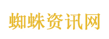 中国“东西大动脉”要来了